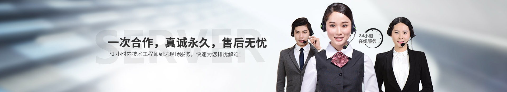 联系蜜桃视频官网下载仪表